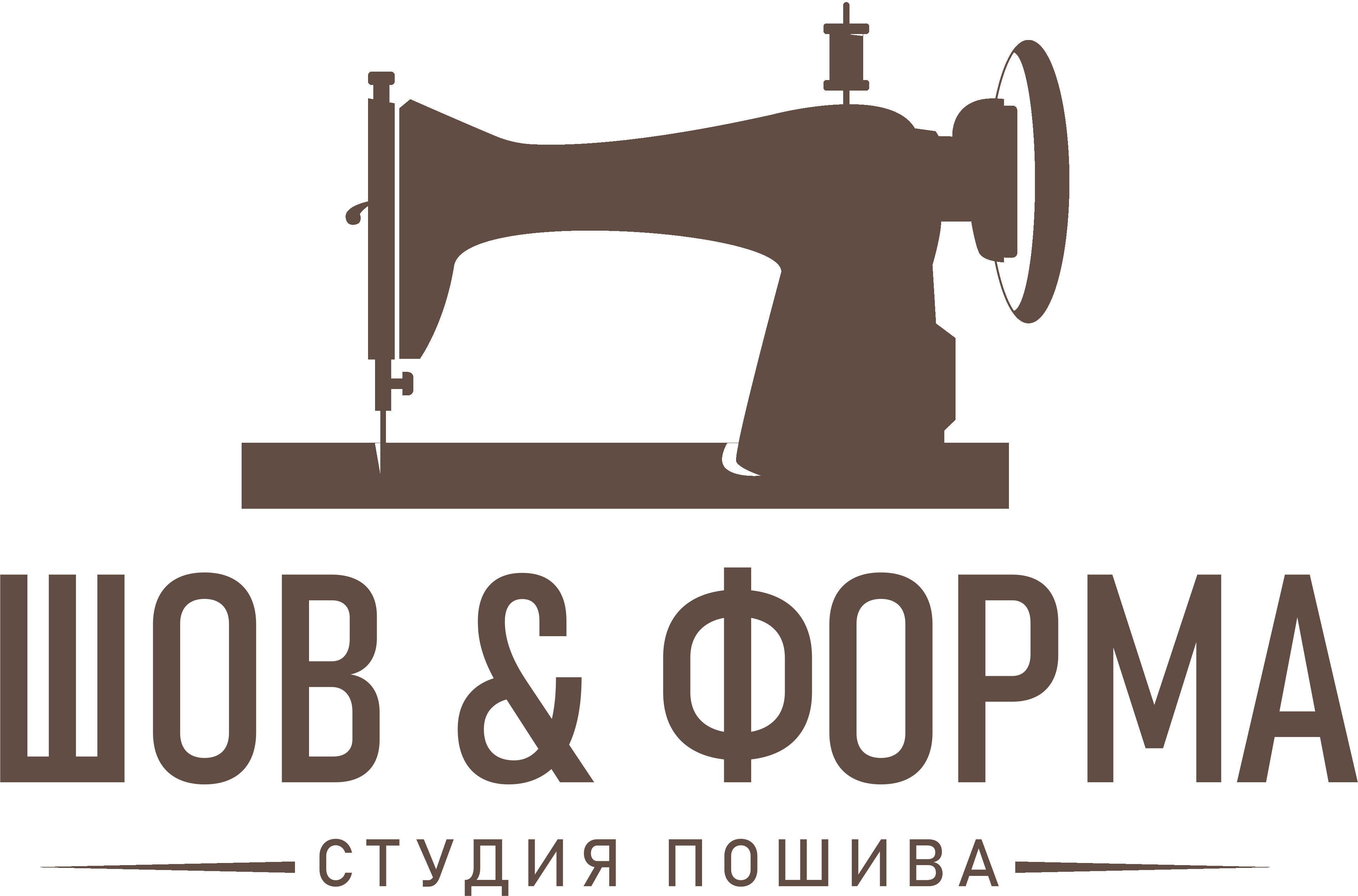 Шов & Форма